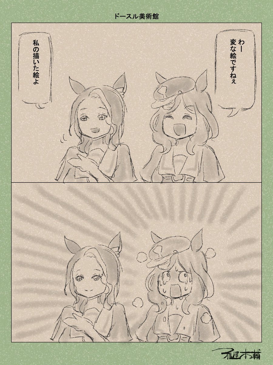 @gil_sis9 スペースお邪魔いたします!!
パッションのままイラストを描き殴ってます!!
…最近は漫画ばかり描いてますが 