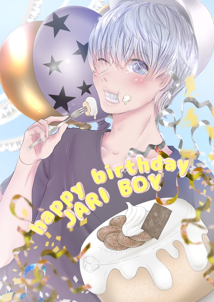 砂利さん誕生祭おめでとうーーー！！
いつも生活を豊かにしてくれてありがと🙌
砂利さんの一年が幸せな一年でありますように！
#砂利ボーイ
#イラスト
#ジャトリエ
<a href="/jarijariboy/">砂利ボーイ</a>