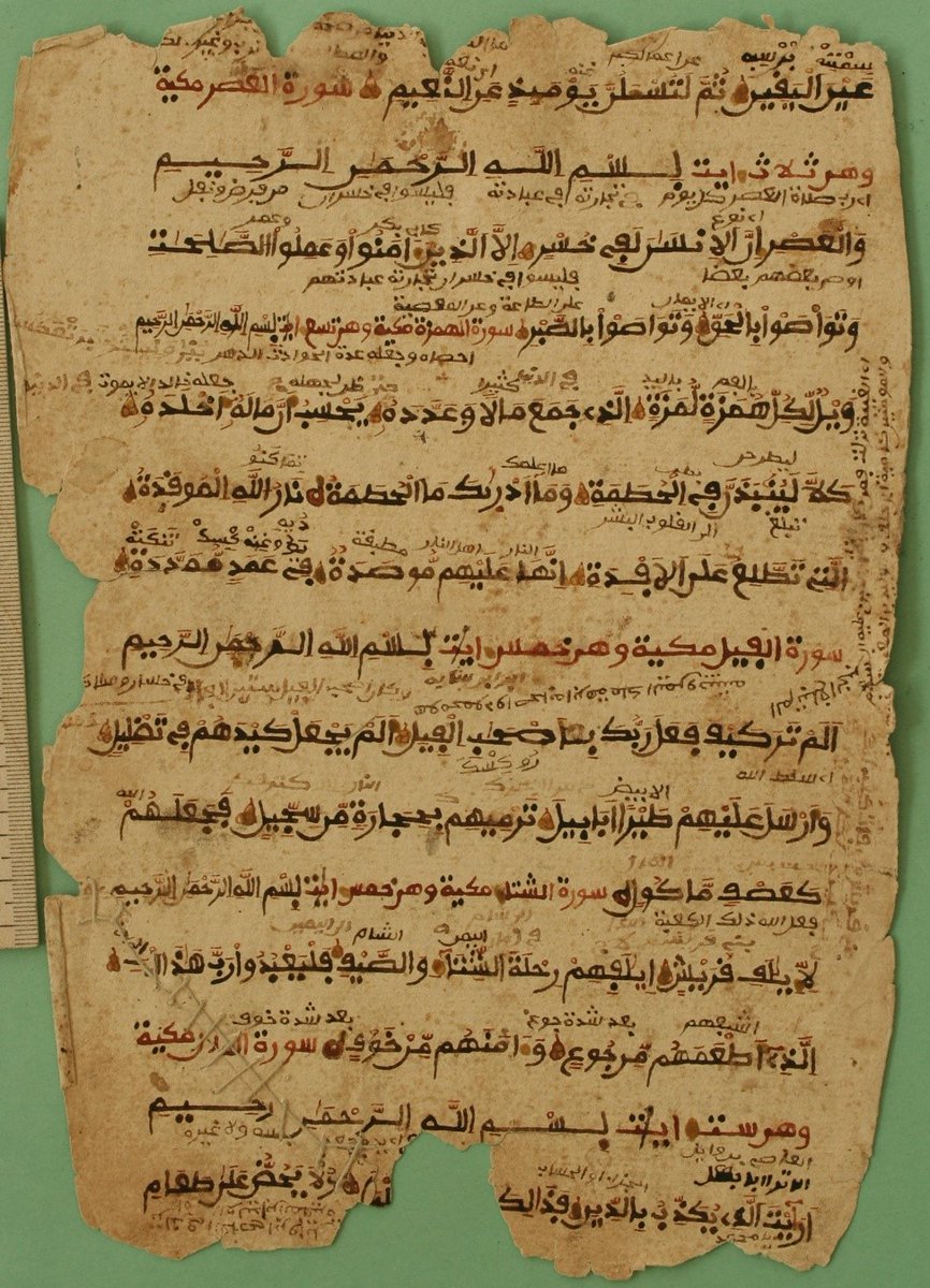 Far from being stable entities, many written artefacts evolve over time, acquiring #layers. A new #OccasionalPaper takes an analytical perspective on these ‘multilayered’ artefacts and offers helpful terminological distinctions.
#OpenAccess
csmc.uni-hamburg.de/publications/o…