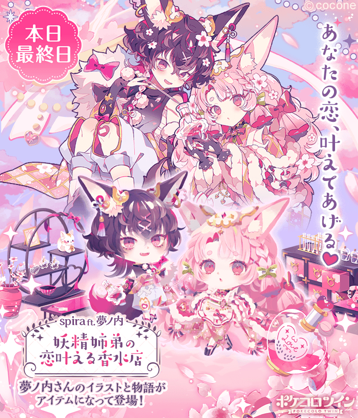 ポメころび様希少⟡アメジスト フラワーカービング ポメころび様希少⟡アメジスト フラワーカービング ポメころび様希少