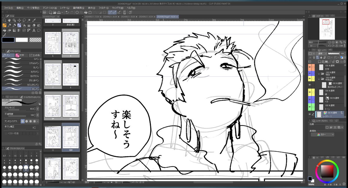#本当に終わると思っているのか
おわりませ~~~~~~~~~~~~~~~~~~~~~~~~~~~~~~~~~~~~~~~~~~~~~~~~~~~~~