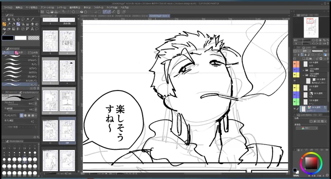#本当に終わると思っているのか
おわりませ～～～～～～～～～～～～～～～～～～～～～～～～～～～～～～～～～～～～～～～～～～～～～～～～～～～～～ 