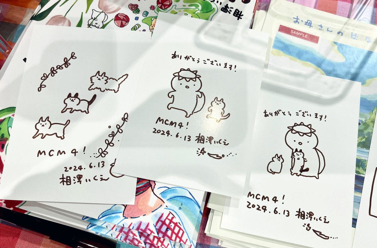 そういや3000円ごと?のお会計でもらえるカード?も6種描きました!!あやふやですみません!あと色紙も描きました! 