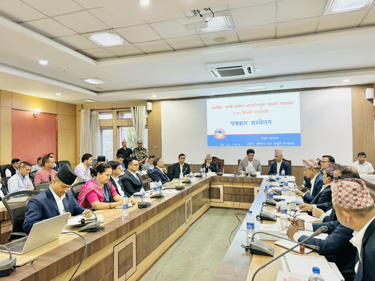 माननीय उधोग,वाणिज्य तथा आपूर्तिमन्त्री दामोदर भण्डारीज्यूको वहाली पश्चातका १०० दिनको कार्य प्रगतिको पत्रकार सम्मेलन
