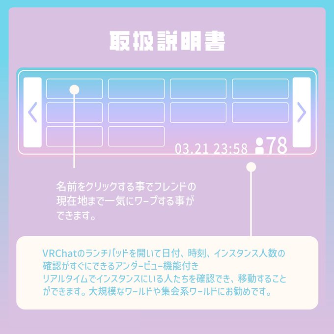 【㊗️クリエイター広場のテレポートギミックが商品化しました㊗️】  こちらのツイートをRT🔂で１名様にプレゼント💖 販売開始は2024年6月14日21時～  https://t.co/6BNDMaC4rM #booth_pm<a href="/tag/booth_pm"class="tags"><span>#booth_pm</span></a>