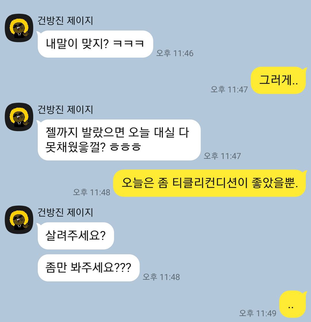 ma_tozo's tweet photo. 간만에 플인데 유두 티클링이
이렇게 힘든일인지는 몰랐네요😨

다른곳은 오래당하면 둔해지기도 하고 그런데, 유두는 간지럼당할수록 중첩되는 느낌?

손까지 묶여서 더 하드했던

#티클링 #간플 #성향자 #펨돔 #플후기 https://t.co/DyPuaFhVGY