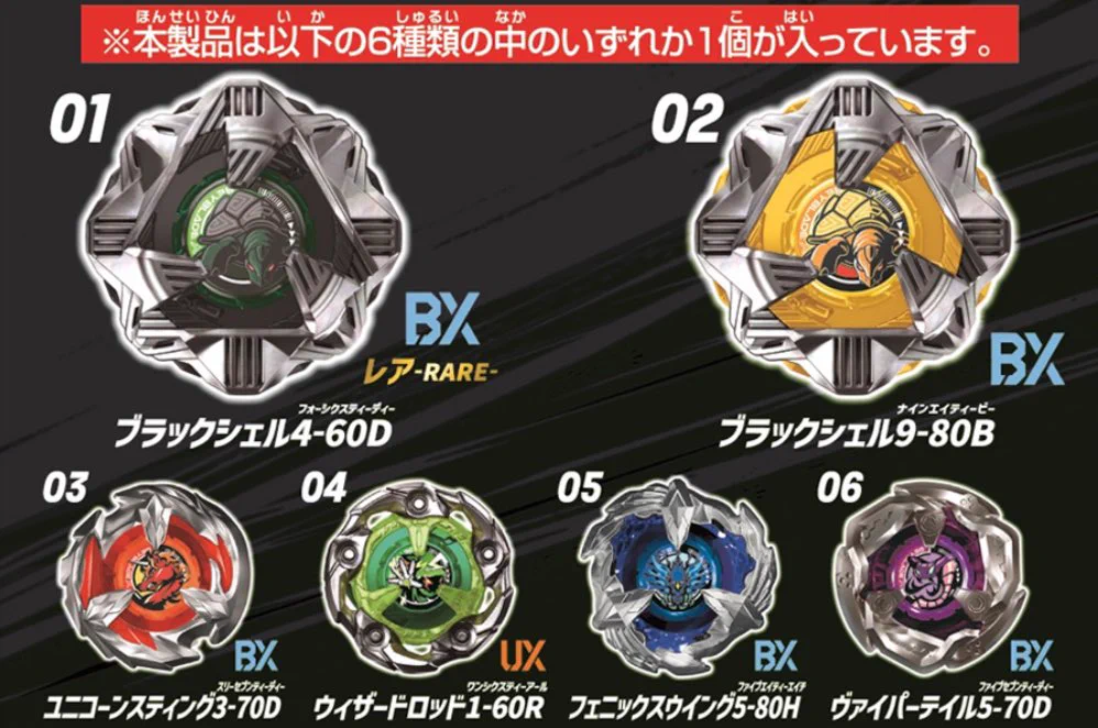 ウィザードロッド　フェニックスウイング　ブラックシェル　3点セット　黒袋未開封 GP9k7ffakAAy--i?format=webp&