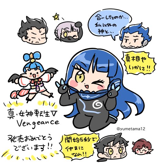 真5V発売おめでとうございます!!楽しみすぎてきがくるいそう。しゅらぴ!待ってろよ!アオガmさんは無事でいて! 