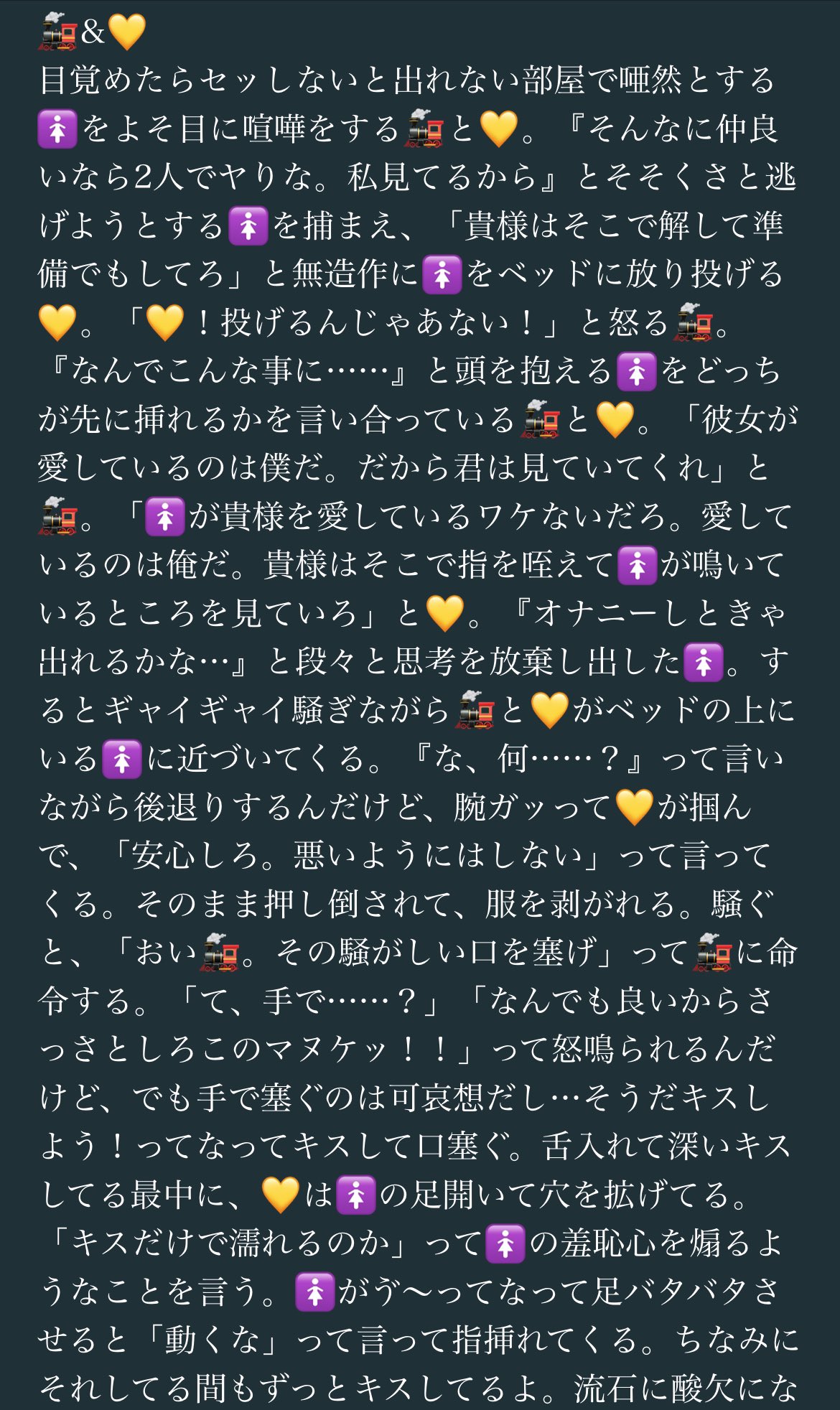 しょこら⭐コメントお値下げ(^^)/~♥様 リクエスト 3点 まとめ商品 ショコラショコラ (@shiyokorashiyokora4) • Threads, Say more