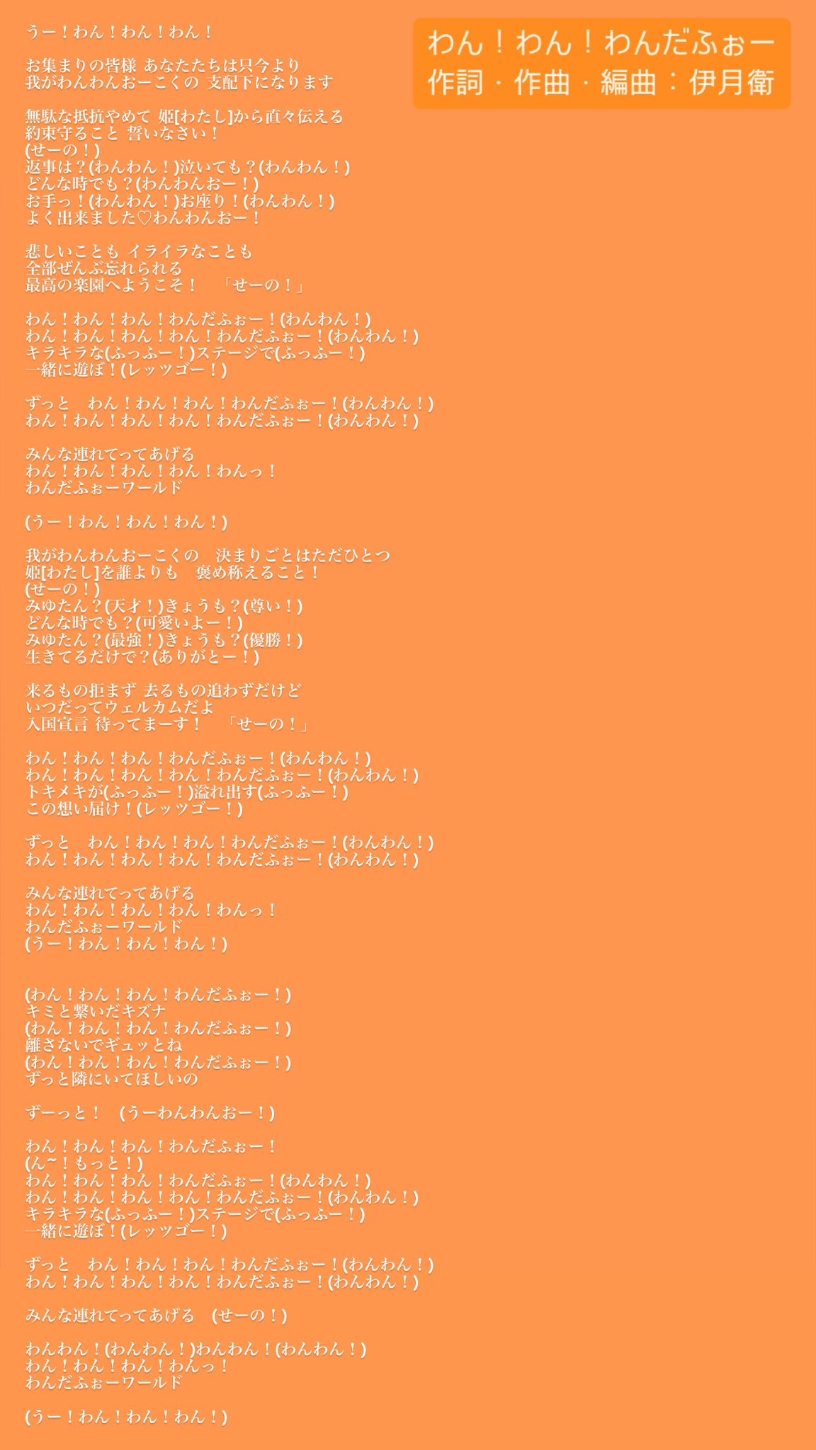 Getty / 伊月 衛 on X: 