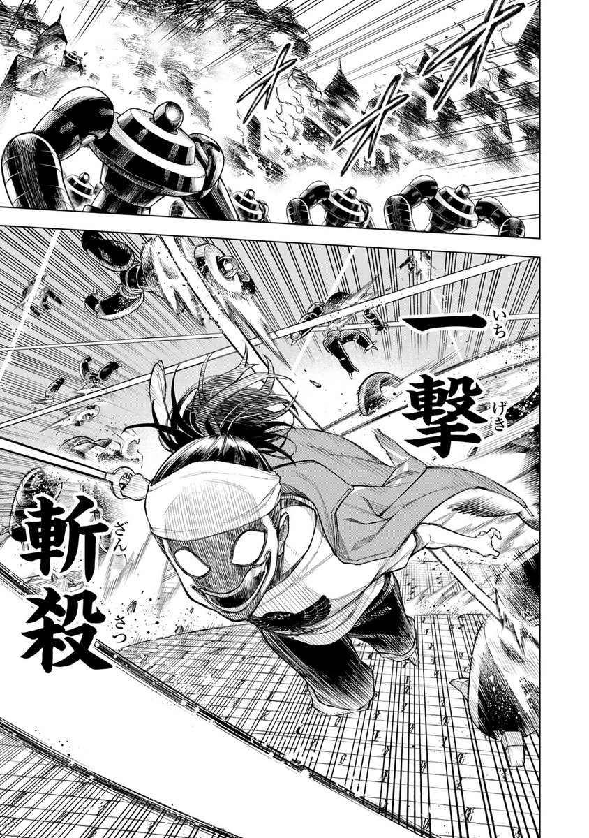 <全員チート級>異能バトルトーナメント、開幕。(12/19)

⇩6月20日(木)まで1巻無料!⇩
https://t.co/On1PsKowDY

#異修羅 #月マガ基地 #月刊少年マガジン #漫画が読めるハッシュタグ 