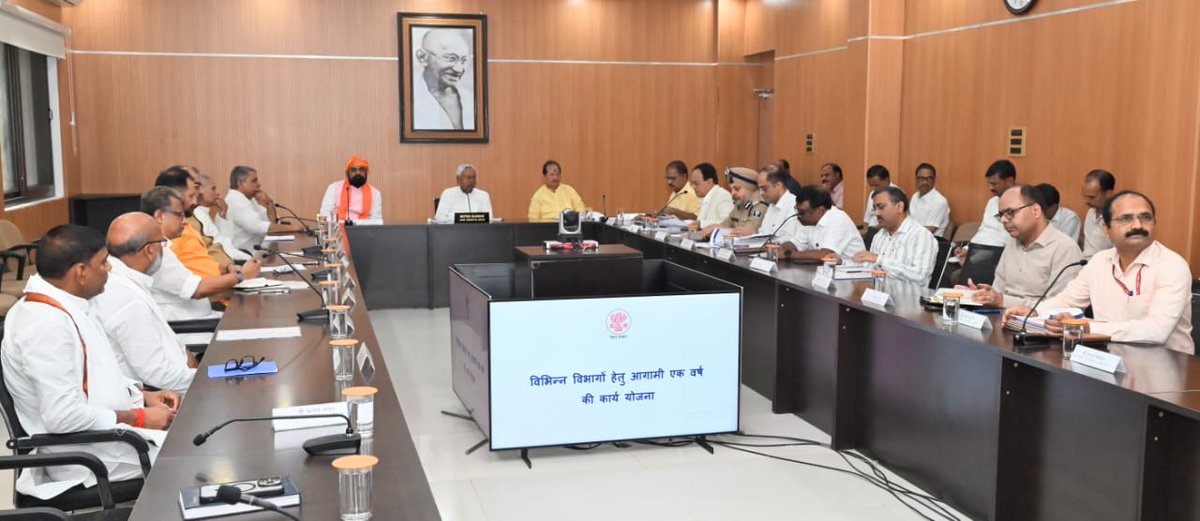 NitishKumar's tweet photo. आज 1 अणे मार्ग स्थित ‘संकल्प’ में विभिन्न विभागों के कार्यों की समीक्षा की। समीक्षा के दौरान संबंधित विभागों हेतु प्राथमिकताएं निर्धारित करते हुए तीव्र गति से कार्य करने का निर्देश दिया। लोगों की समस्याओं के समाधान के लिए पूरी संवेदनशीलता और पारदर्शिता से कार्य करने को कहा है। https://t.co/8IuANGOY24