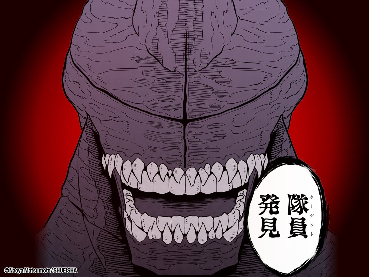 怪獣8号【公式】 on X: 