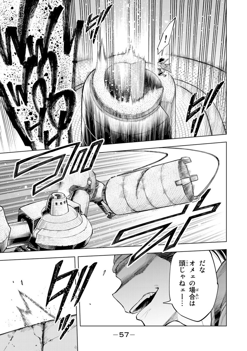 <全員チート級>異能バトルトーナメント、開幕。(15/19)

⇩6月20日(木)まで1巻無料!⇩
https://t.co/On1PsKowDY

#異修羅 #月マガ基地 #月刊少年マガジン #漫画が読めるハッシュタグ 