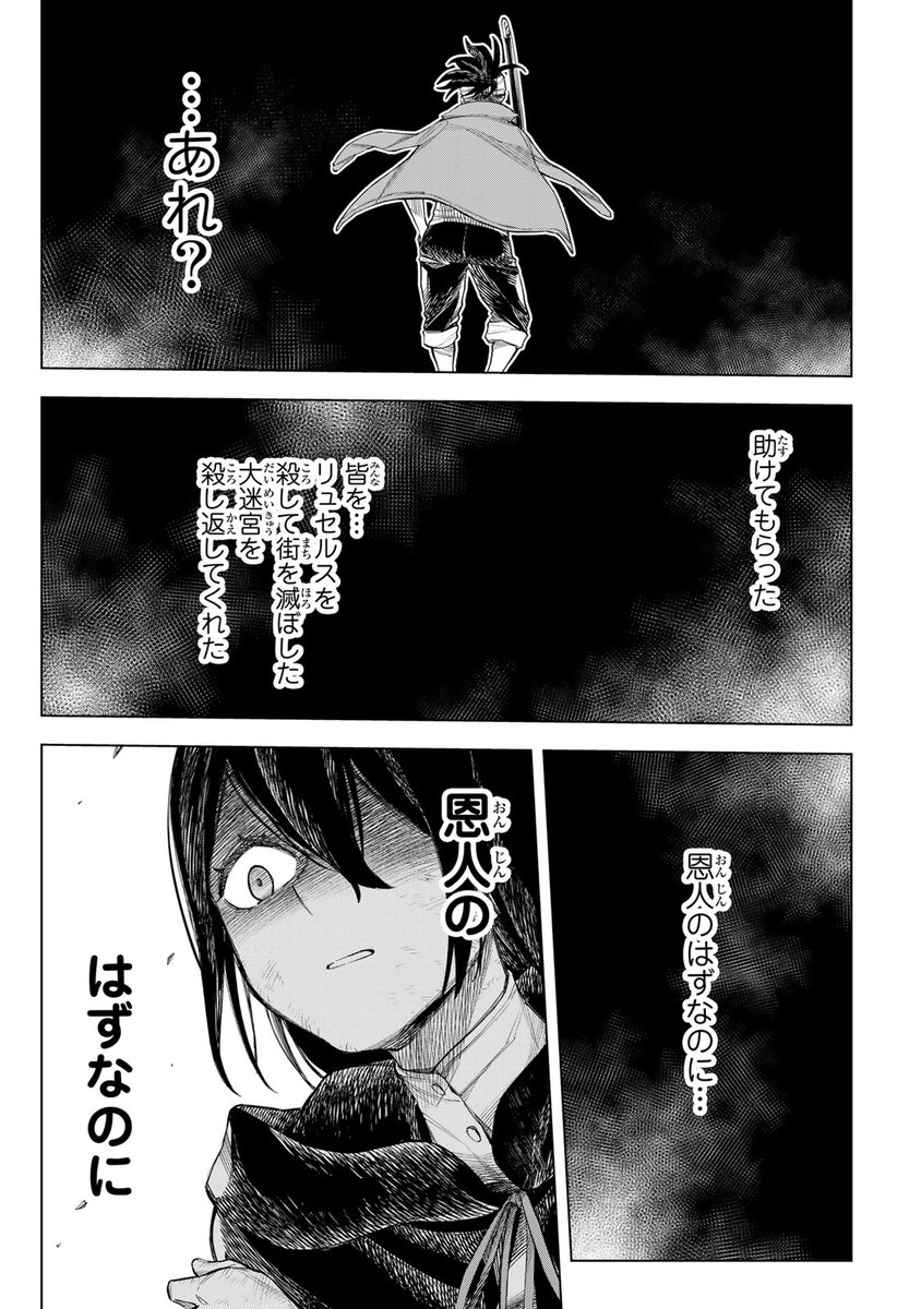 <全員チート級>異能バトルトーナメント、開幕。(17/19)

⇩6月20日(木)まで1巻無料!⇩
https://t.co/On1PsKowDY

#異修羅 #月マガ基地 #月刊少年マガジン #漫画が読めるハッシュタグ 