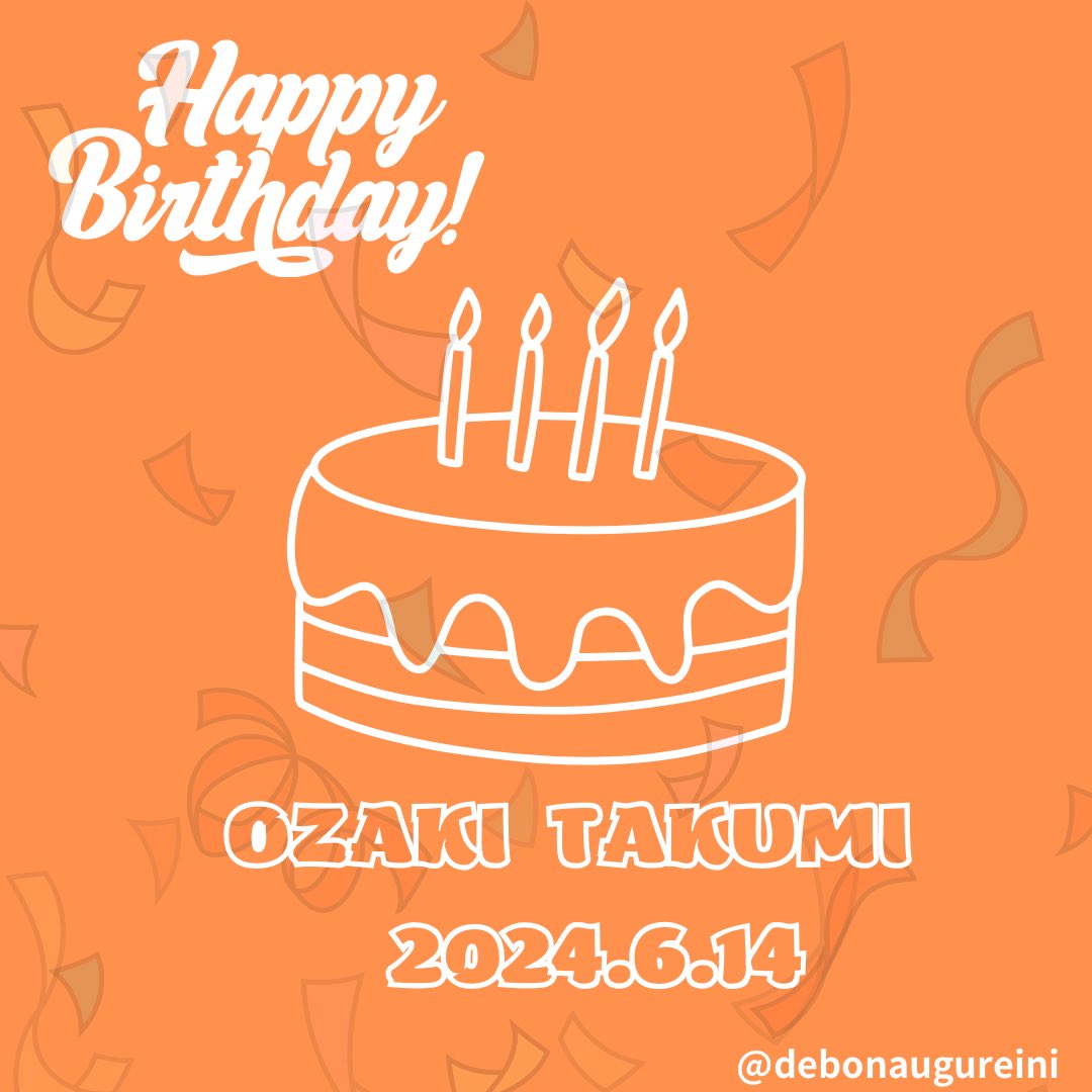 debonaugureini's tweet photo. #祝25歳_キラキラHERO尾崎匠海
#HAPPYTAKUMIDAY2024

お誕生日おめでとうございます🎉
匠海くんにとって素敵な1年になりますように😌 https://t.co/6KnAA0tgEw