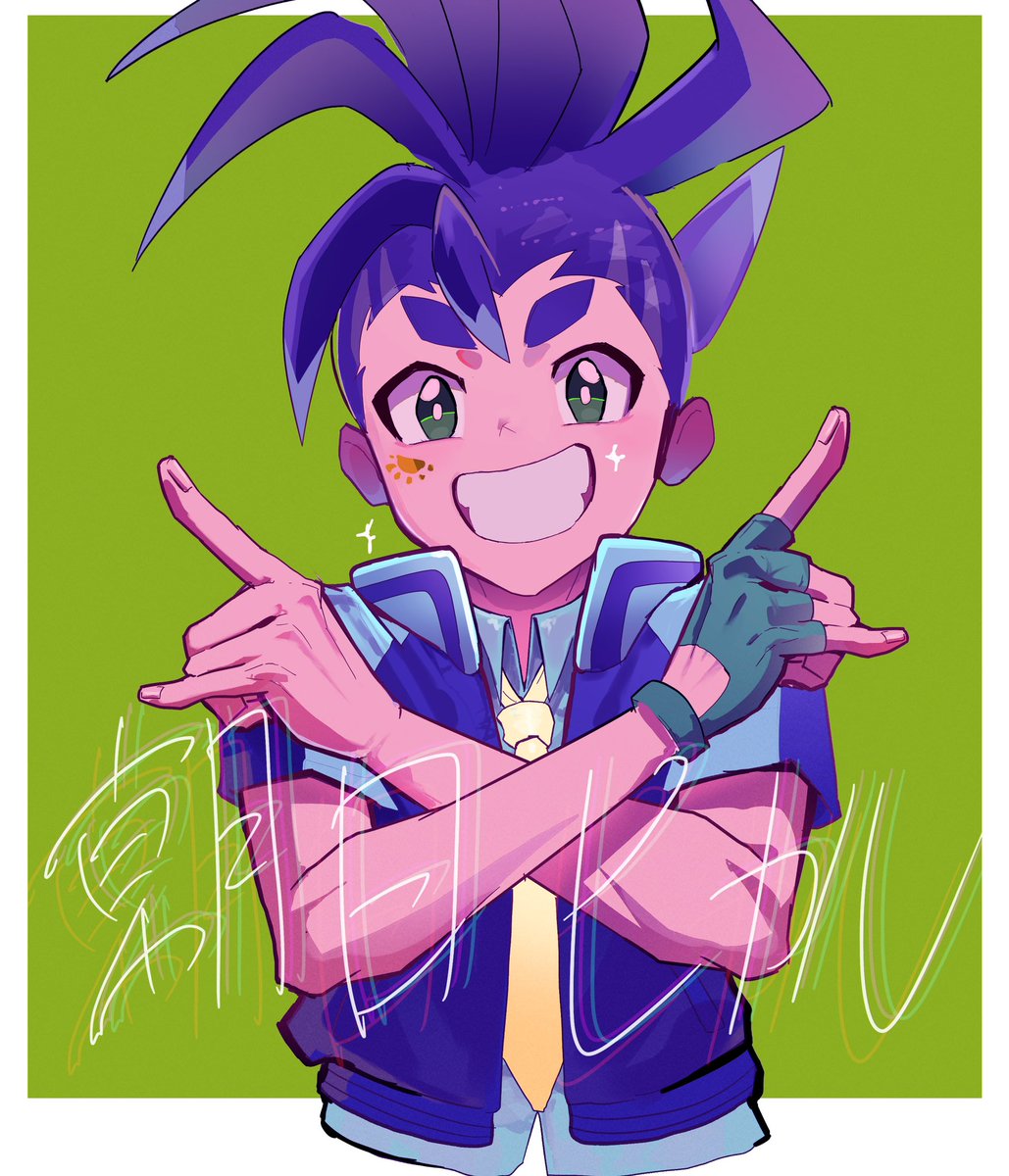 #朝日ヒカル
✨謎ポーズ✨