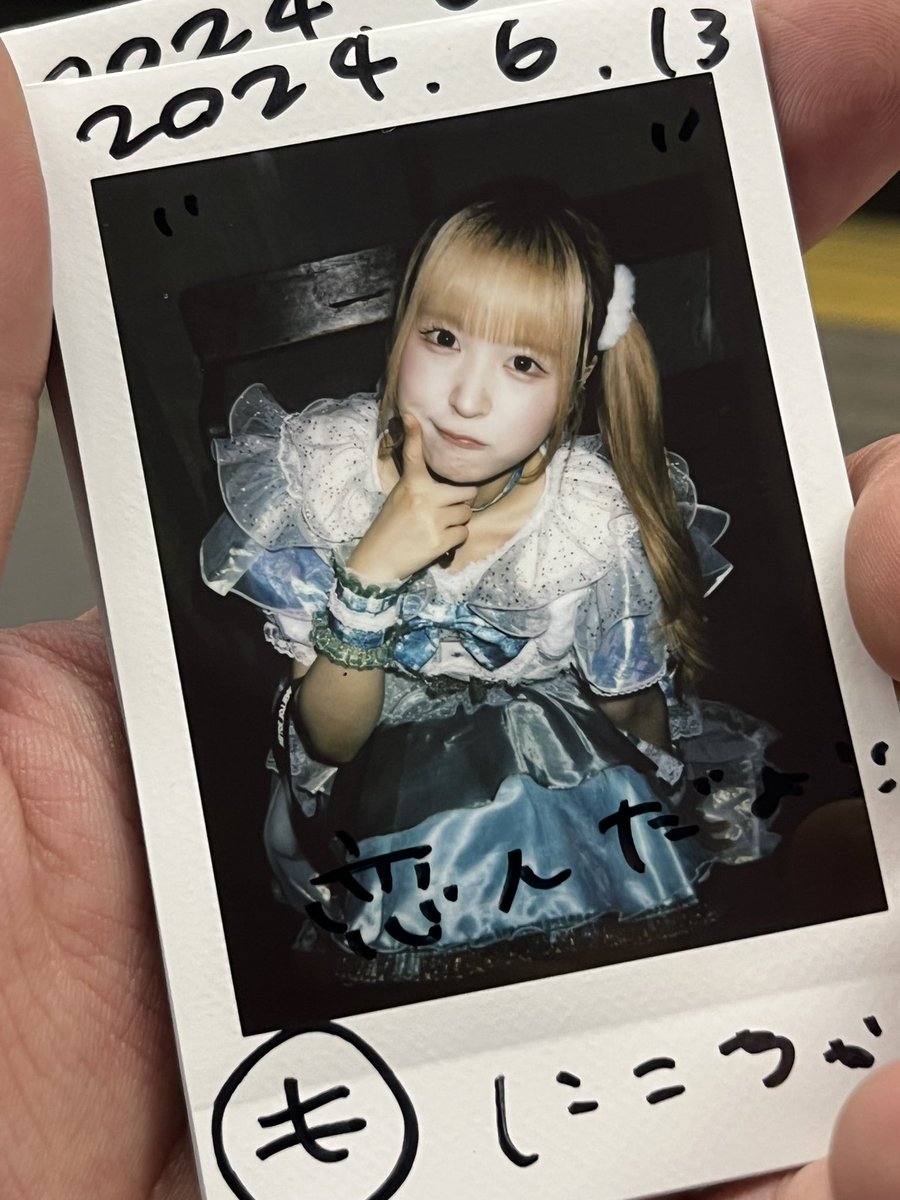 nicomaruby's tweet photo. メガネなかったからライブはほぼ何も見えてないけどミラミラ摂取できたので消えずにすみました
🐷:社員旅行で函館行ってきた!
🐸:社員旅行って何するの?仕事?
#巴月もえ
#MirroMirror https://t.co/qPTRuWaB23