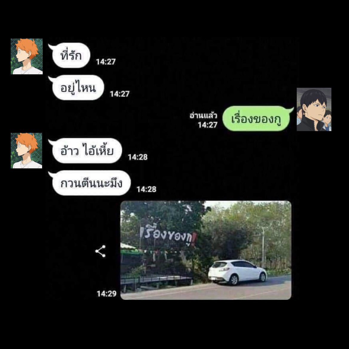 จีเม tweet media