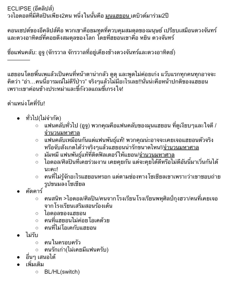 IDL_Hae_yeon's tweet photo. #Costory_IDL

(อื่นๆสามารถเสนอได้เต็มที่!!)

(สนใจกดเฟบ💗เดะเค้าก๊อกๆไปน้า หรือเดมมาได้เลยค่ะ!) https://t.co/PoY3zHJUqu
