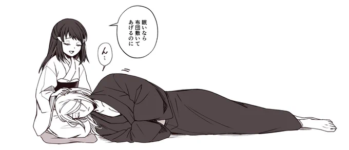 全身ver 