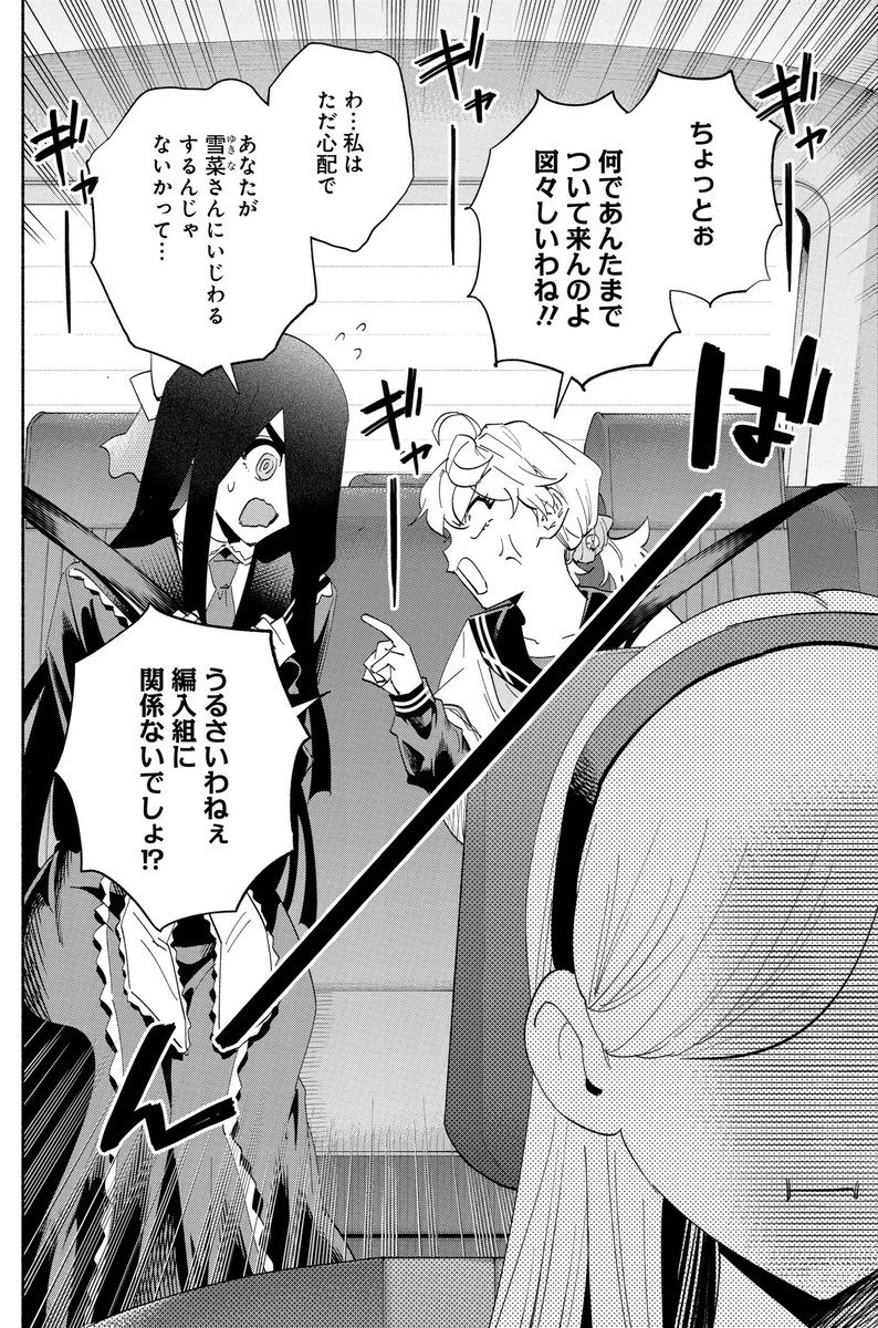 ãã¢ãŠãã¬ã€ãžã§ãŠã第18è©±æŽæ°ð¥ð«
æ¯ä»ãéããªãçŸããã®ã¯æµã峿¹ã--
ã¯ããã什嬢ããªãªã«ã屿©è¿«ã!ð
https://t.co/jr7WuwUWXK