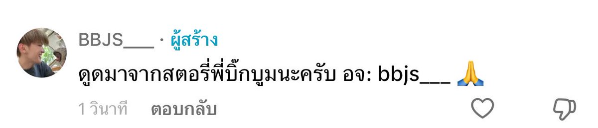 ละดักเลยไง