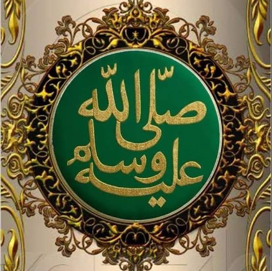 #نبی_آخرالزماںﷺ