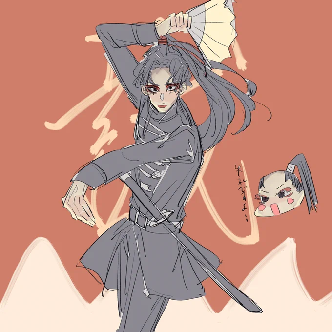 沖田くん! 