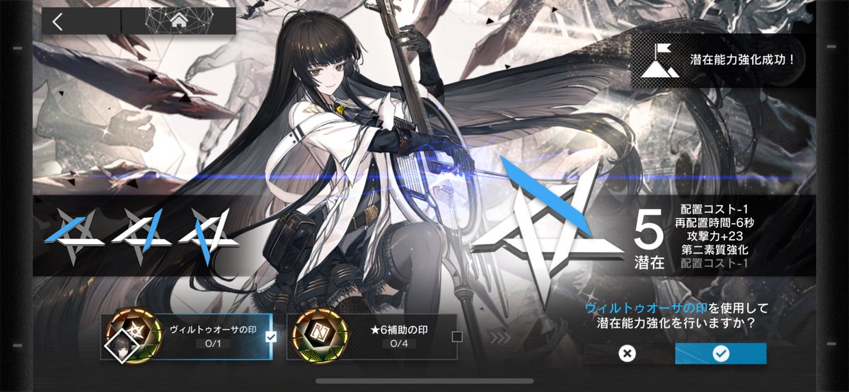 Orca (@Orca1022) / Posts / X