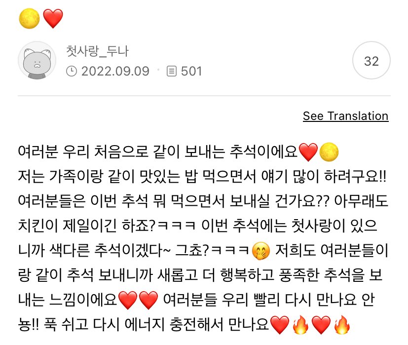 kangdunaz's tweet photo. 220909 🌕❤️ https://t.co/8nJZXkEB6R