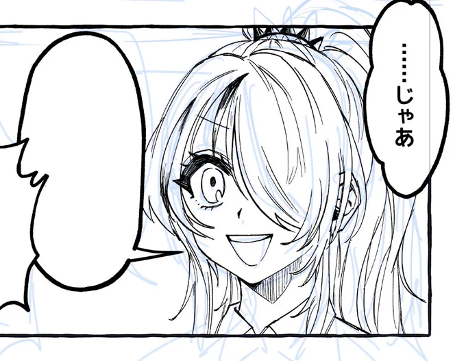 清々しい顔 