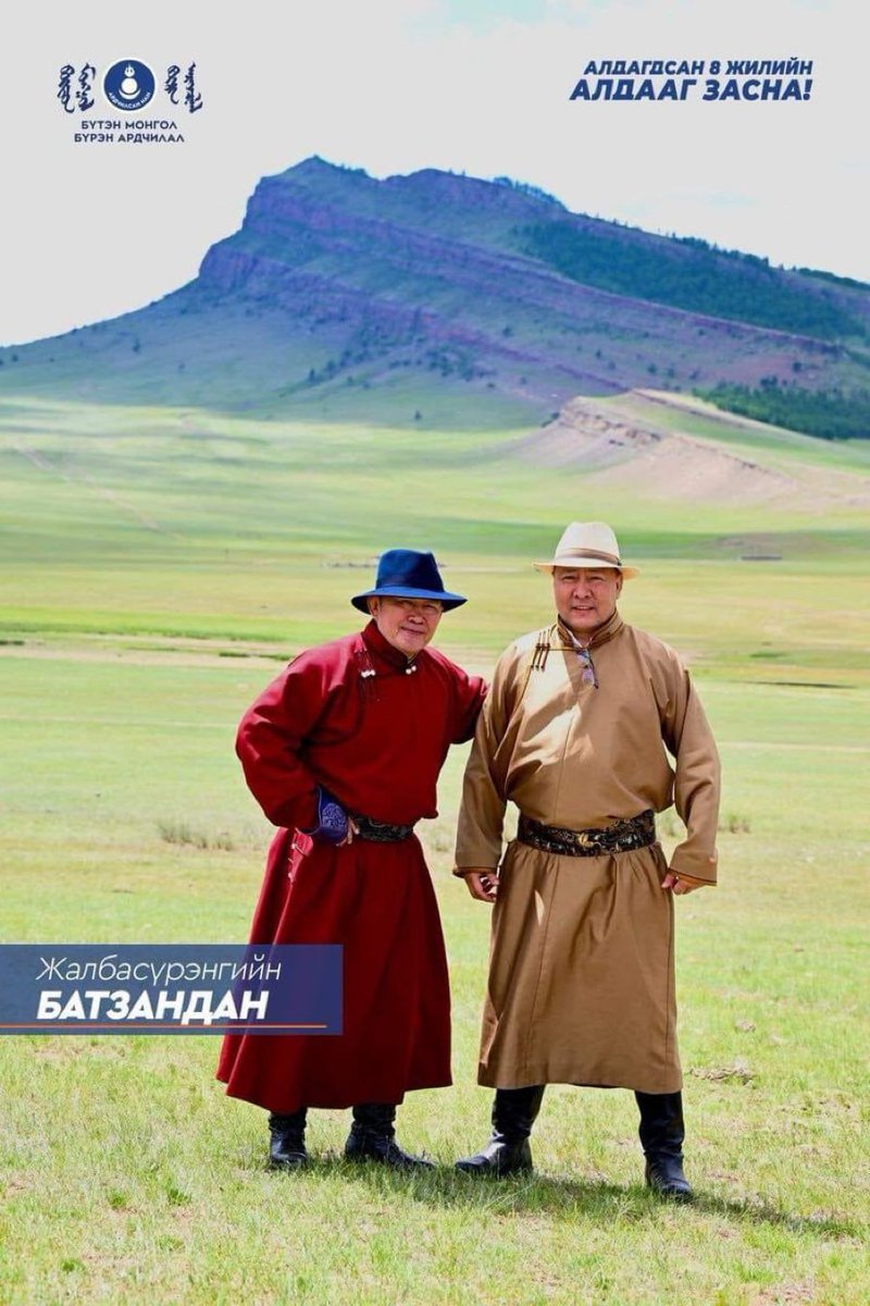 Монгол улсын гай гамшиг лай ланчиг энэ хоёроор дуусах болтугай