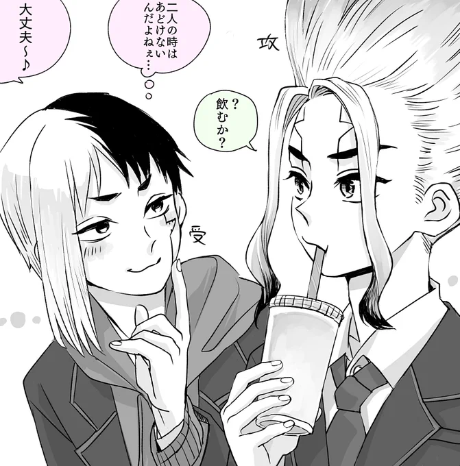 千ゲ❣️
まねき😺のフロート飲んでる不機嫌せんくーちゃんと比べてコッソリ嬉しいゲち🙌それにしてもあの不機嫌っぷりはたまらなく良い…🥺 