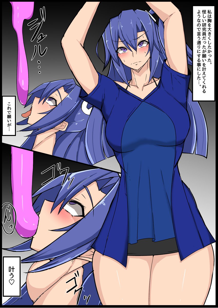 skebありがとうございました✨ 