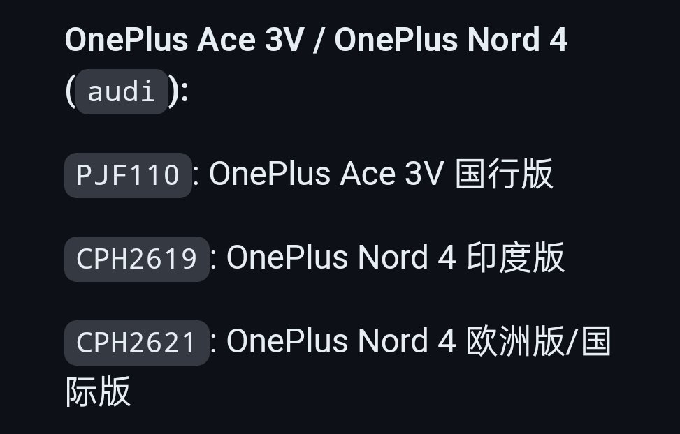 08_YZF_R1's tweet image. はよインド版出んかのう

#OnePlus #Ace3V #Nord4 #Codename