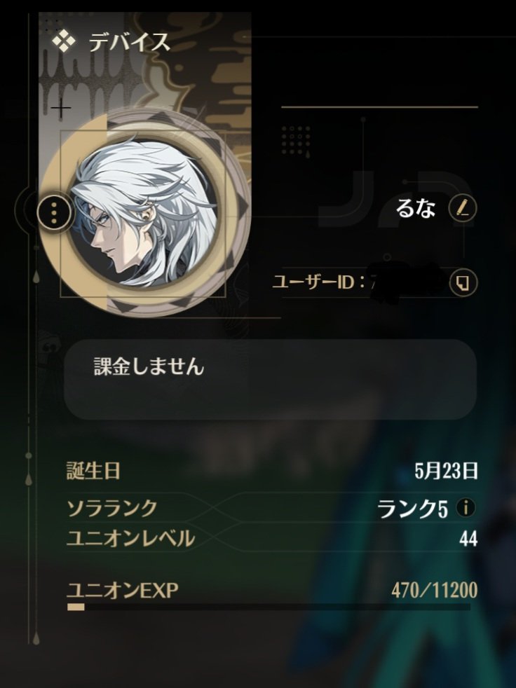 ♡るな♡ tweet media