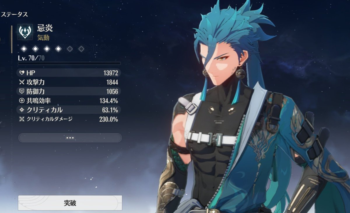 ♡るな♡ tweet media