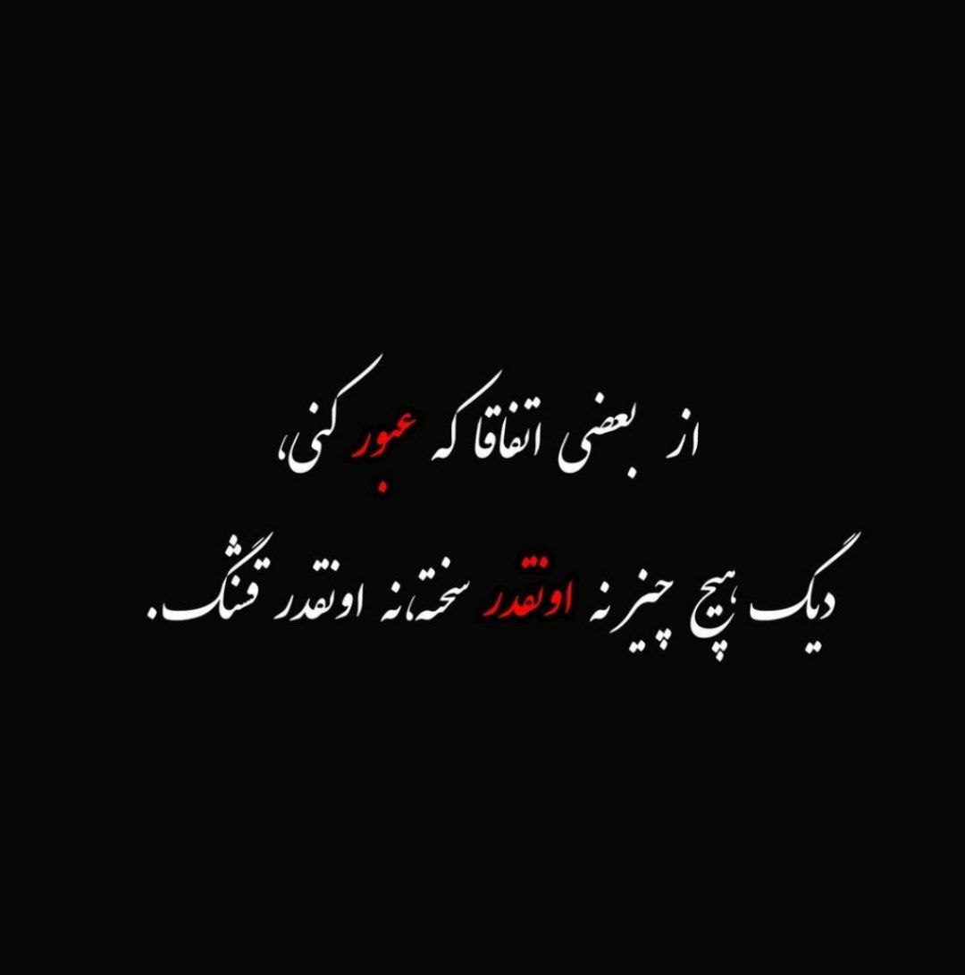 Ta690Ali's tweet photo. درس امروز: 
از کسايي که انتظارشو ندارین بیشتر انتظارشو داشته باشین.
#فالوبک_فوری 
#فالو_حمایتی 
$MON
$MBL
$DROID
$PQX
@joinplanetquest
$BLUAI
$GENAI
$SOL
$LINGO
@Lingocoins
$ZENT
@ZentryHQ
#Zentry
$BEYOND
@playground
@playgroundcorp https://t.co/YhPxEQzSO4
