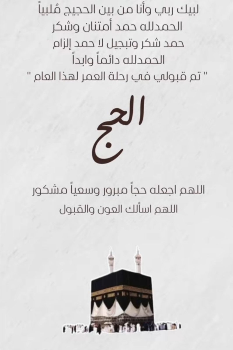 أسماء العدواني tweet media