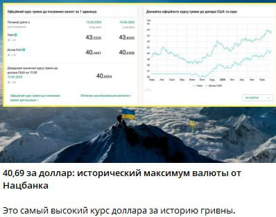 Что за загадка природы, никто не подскажет ?
США вводят санкции против русского рубля, а падает укр гривна 😃
Любопытно что украм на свою гривну явно по@рать, вся лента в их переживаниях о рубле 😃 

t.me/ruspanorama/54…