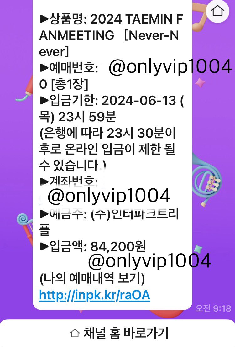 매크로 성공 후기
📌 태민 팬미팅

💙 취켓팅 2회차 성공하셨습니다
🎉 축하드려요!!

취켓팅 티켓팅 매크로 직링

🔘 가격표 👉 bit.ly/34IIziE
🔘 후기 더보기 👉 마음글

#인터파크 #티켓링크 #멜론티켓 #예스24 #티켓링크 #매크로 #취켓 #최강야구 #티켓팅 #취켓팅 #직링