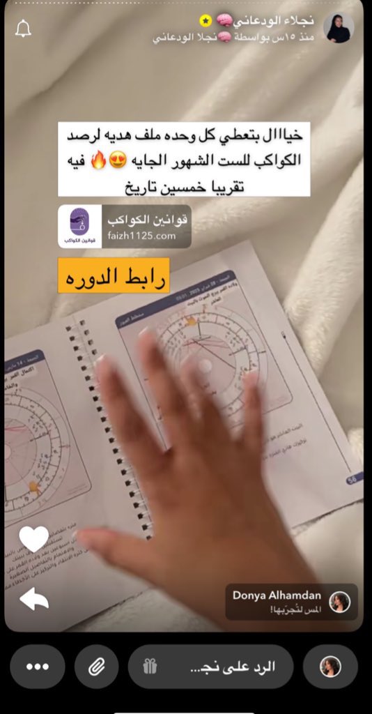 وشششش ذا نجلاء الودعاني حتى الشرك تعلن عنه انتبهو احد يمشي وراها هي واعلانها تراه يعتبر شرك بالله لا احد يستهين بهذا الشي ابداً اتمنى تكون فيه رقابة على محتوى المشاهير لأن مو طبيعي انها تضحك على عقول الناس بهذا الهبل والشركيات !!!؟