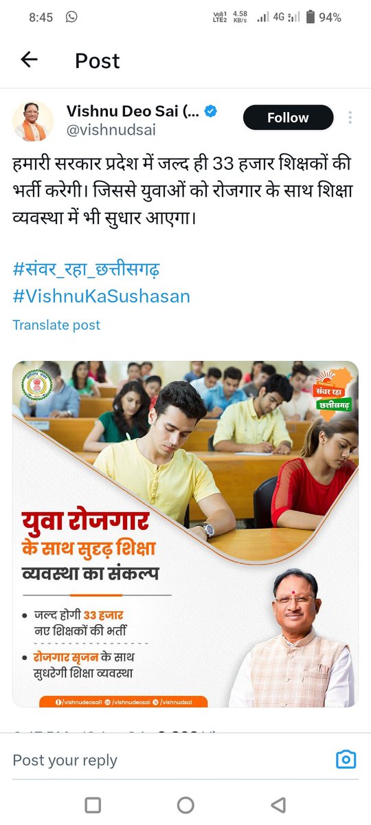 <a href="/vishnudsai/">Vishnu Deo Sai</a> बहुत बढ़िया परम् आदरणीय मुख्यमंत्री महोदय, ये देखिए साय सरकार का असली चेहरा 
बेरोजगार युवाओं से कैसे खेलते हैं.....!
ट्वीट किया और बेरोजगारों तक पहुंचते ही डिलीट वाह.....
<a href="/AmitShah/">Amit Shah</a> 
<a href="/anjanaomkashyap/">Anjana Om Kashyap</a> 
<a href="/narendramodi/">Narendra Modi</a> 
<a href="/rajnathsingh/">Rajnath Singh</a> 
<a href="/JPNadda/">Jagat Prakash Nadda</a> 
<a href="/DreamK17145/">FREEDOM OF SPEECH</a> 
<a href="/vishnudsai/">Vishnu Deo Sai</a>
<a href="/RahulGandhi/">Rahul Gandhi</a>