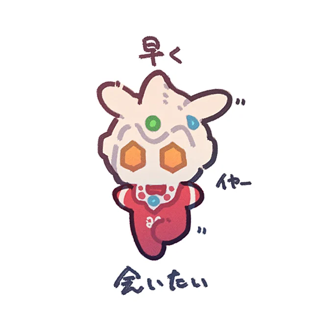 ふわれお……