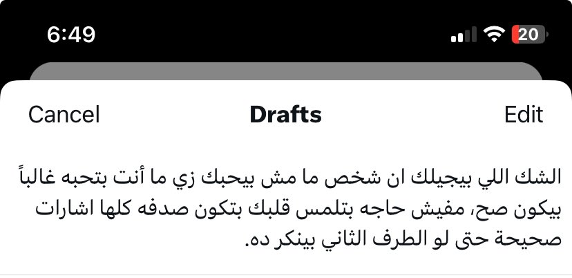 حبيت اوضح بس ..