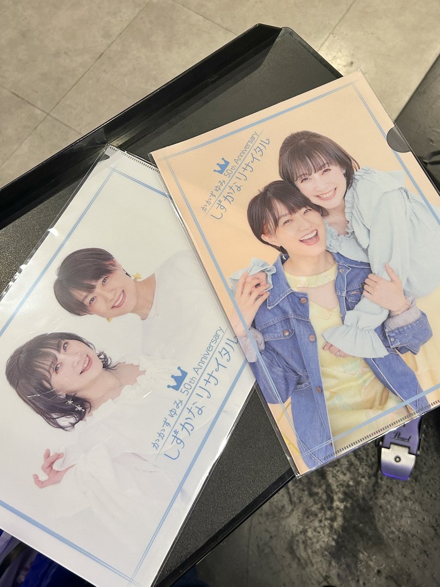 yumi_kakazu's tweet photo. 最終リハ終えて決戦の金曜日

いよいよ明日
6/15(土)
#しずかなリサイタル
#南青山曼荼羅
#かかずゆみ
#美郷あき
心をを込めてお届けします💕
https://t.co/mrLCyrKPRo

#朗読
#トーク
#懐かしの歌謡曲 
#Happychallenge
#恋しましょねばりましょ
#創聖のアクエリオン
#SAX
#アクスタ
#クリアファイル https://t.co/Z7r6Vk1msE