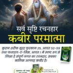 #अध्यात्म_में_गुरु_का_महत्व
#gurujisadasahay #गुरु
 #guru #gurugranthsahibji #guruji #spiritual #spirituality #mantra #chakra
#gurunanakdevji 
#fbreels #reelsfbシ #
#SantRampalJiMaharaj #KabirPrakatDiwas #KabirisGod #kabir