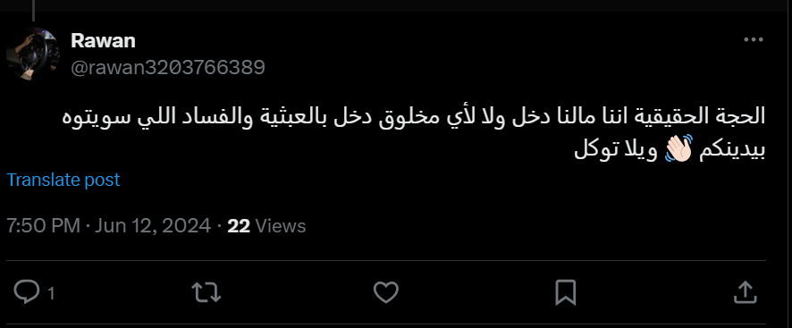 minchock7's tweet photo. #غزة_الفاضحة والله صارت https://t.co/n4NuLRFqAF