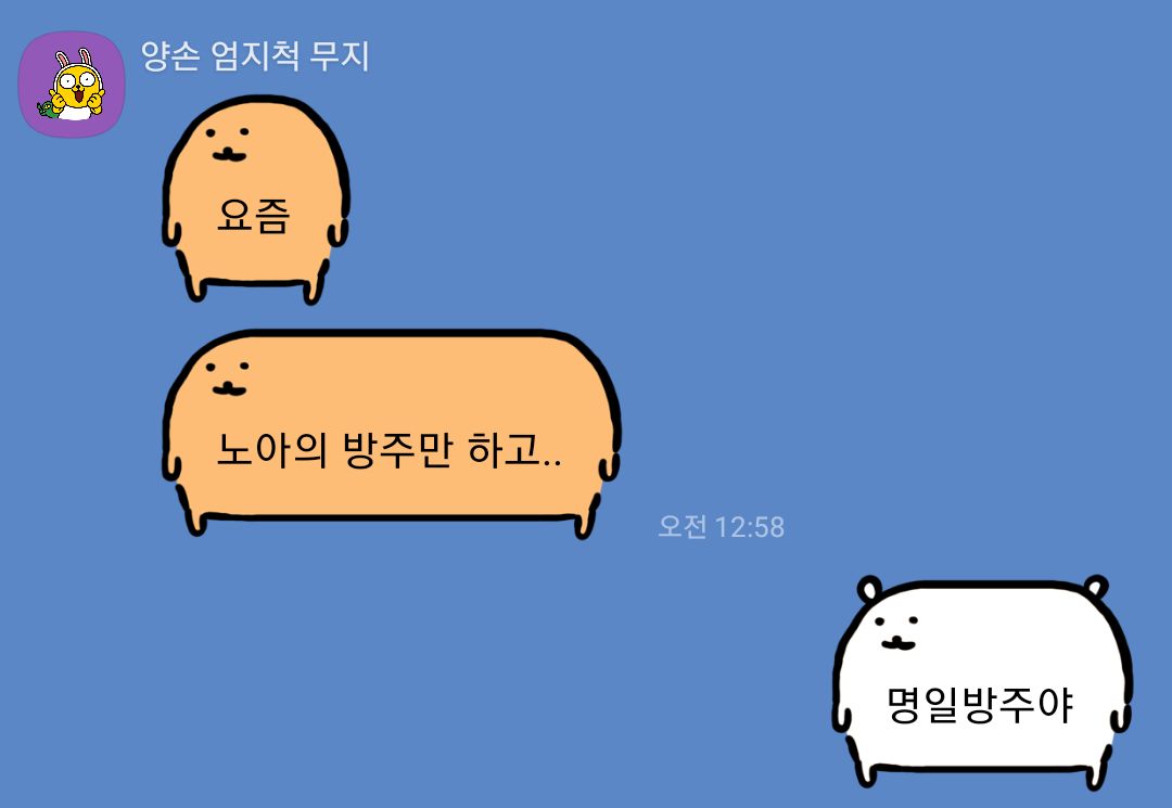 정권지르기 (@qmt4hl9mtx70300) on Twitter photo 